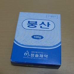 붕산이 벌레 최치에 특효약 뿌려서 퇴치하자 