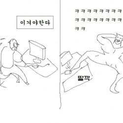 이겨야 한다